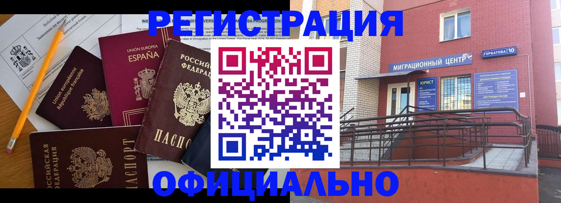 найти адрес прописки в Димитровграде