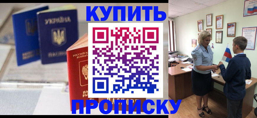 регистрация для школы в Димитровграде